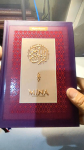 Mushaf Al-Quran Tilawah Mina A5 - Syamil Quran | HARD COVER