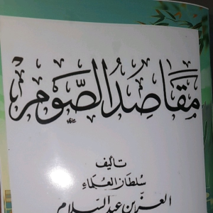 PROMO Ramadhan 10 Kitab Maqoshidus Siyam