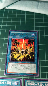 YUGIOH Japanese 305-041 EE1-JP256 萬魔殿惡魔的巢窟 Pandemonium (R) (N) LIGHT PLAYED 95%70%