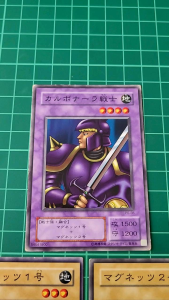 YUGIOH Japanese PG-06 PG-15 PG-16 磁力戰士1號与2號融合炭烧战士 M-Warrior #1 + M-Warrior #2 1SET (N) SETA/B
