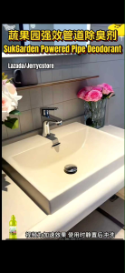 SukGarden Drainage pipe deodorizer/odor cleaning powerful antibacterial toilet pipe drain stopper anti-insect odor elimination super device