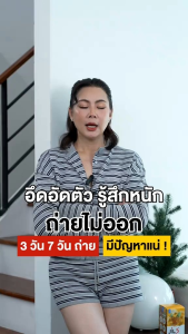 (โปร 2 กล่อง) JIL S Fiber จิลเอส ไฟเบอร์ รสสับปะรด อิ่ม อร่อย โล่ง สบายตัว