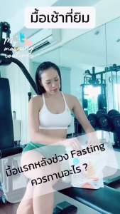 โปร 3 แถม 1 PRO PLANTS โปรแพลนท์ โปรตีนพืช สูตรวีแกน 1 ห่อ มี 15 ซอง PRO PLANTS CEREAL MALT FLAVOUR (nfinite) โปรตีน ปราศจากนม ปลอดกลูเตน