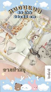 หมอนแบนเด็ก Babysista (พร้อมส่ง) สำหรับทารกแรกเกิด