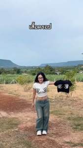 เสื้อครอปเข้ารูป สกรีนมือกระดูก ผู้หญิง clothing #N2T800050