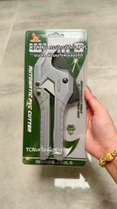 WYNN’S กรรไกรตัดท่อ PVC ขนาด 42มม. เฟืองออโต้ รุ่น W201C รุ่นใหม่ ใบมีดทำจากสแตนเลส 65Mn อย่างดี ด้ามอลูมิเนียมอัลลอย