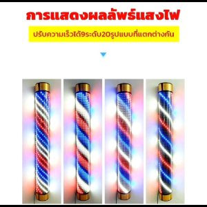 ไฟหมุน 💈 ขนาด 200 cm 💈*ลูกค้าเลือกลายทักแชท***  สินค้าคุณภาพแข็งแรงทนทานของใหม่ตรงรุ่นส่งไว ไฟหมุน ขนาด 200 cm *ลูกค้าเลือกลายทักแชท***  สินค้าคุณภาพแข็งแรงทนทานของใหม่ตรงรุ่นส่งไว ลูกค้าทักเลือกลายทักแชท