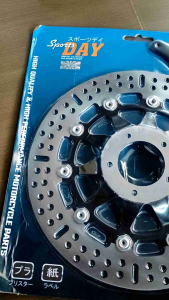 Disc Brake Piringan Cakram Lebar 300mm Bulat | DAY | SUPRA X | COPY PSM