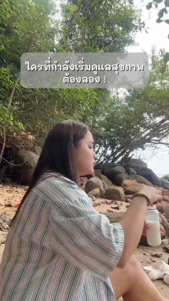 ผงน้ำมันมะพร้าวสะกัดเย็น MCT Oil ขนาด 100 กรัม / ซอง