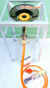 ชุดเตาเร่งKB5 GMAX พร้อมชุดหัวปรับแก๊สแรงดันสูง SCG พร้อม สาย NEKO ยาว2เมตร ฟรี ที่จุด ขาตั้งขนาด 40x40x70ซม. หัวเตาKB5 อุปกรณ์ครบชุด หัวเร่ง เตาแม่ค้า หัวเตาเร่ง GMAx