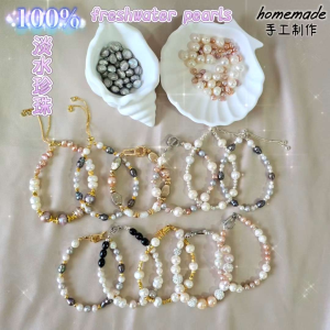 [100% Natural] Freshwater Pearl Bracelet Handmade Elegant Beaded Jewelry Gift [100% 天然]淡水珍珠手链手工串珠高级优雅气质百搭饰品礼物