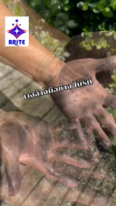 ผงล้างมือช่าง(SKY BRITE) โฉมใหม่ ล้างคราบน้ำมันเครื่องยนต์ คราบจาระบี มี3ขนาดให้เลือกใช้ (900ml./3900ml./9900ml.)