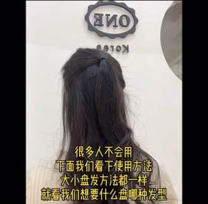 ดังโงะครึ่งหัว Half bun พร้อมส่งจากไทย