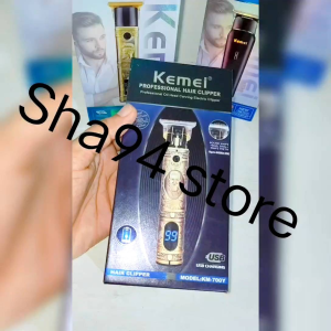 Kemei Km-700Y Retro Design Carbon Steel T Blade LCD Digital Display Rechargeable Electric Hair Clipper Trimmer