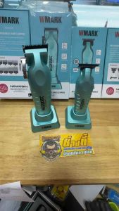 WMARK ปัตตาเลี่ยนNG-133 กันขอบNG-317 ราคาแยกต่อเครื่องนะ