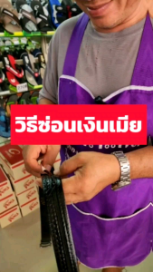 เข็มขัดสุภาพบุรุพโดยเฉพาะ ความยาว 120ซม.สีดำ