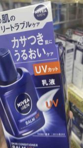 Nivea Men Skin Conditioner Balm UV Lotion 110mL SPF25/PA++ Alcohol-free Ship directly from Japan
