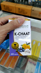 เค ชัช K-CHAAT KHAOLAOR ขาวละออ จำนวน 60 เม็ด