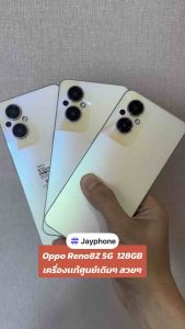 Reno8z 5G 8/128GB เครื่องเเท้ศูนย์มือสอง สภาพสวย ใช้งานปกติ แถมชุดชาร์จ ประกันร้าน 30 วัน Used Phone