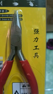Kiềm tạo kiểu trang sức đầu nhọn AAA giá tốt