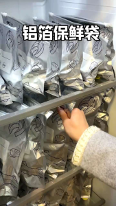 ReadyInMalaysia #铝箔密封保鲜袋 Reusable Aluminum Foil Sealable Storage Bags Zipper 10pc Stand-Up Sealable Freezer Pouches Bag
