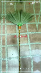 ไม้กวาดดอกหญ้า(กำตอกด้ามลาย)มีที่ห้อยให้