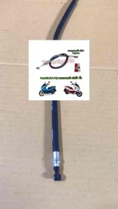 สายเบรคหลัง Pcx150 (14-17) **มีตัวเลือก** สายเบรค มอเตอร์ไซค์ อย่างดี YAGUSO