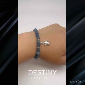 หินอความารีน (Aquamarine) หินแห่งความยุติธรรม ช่วยในการเจรจาต่อรอง ขจัดความวุ่นวายในจิตใจ นำพาความรัก