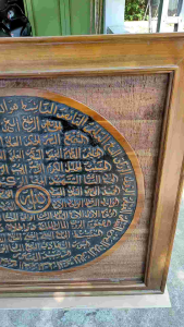 Hiasan Dinding Kaligrafi Ukir Asmaul Husna Ukuran 110 x 110 cm