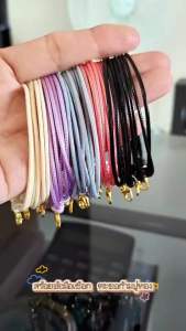 สร้อยข้อมือเชือกปรับเล็กใหญ่ได้  เชือกคอตตอนเกาหลีเงา ตะขอก้ามปูทอง