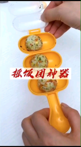 LS Shaker cetakan bola nasi untuk anak / Rice Ball Shaker