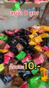 สบู่ชาโคลสบู่กาแฟเจจู สบู่สครับ เนื้อสครับเนียนละเอียด ไม่บาด ไม่แสบผิว ช่วยผลัดเซลล์ผิว ทำให้ผิวเรียบเนียน กระจ่างใส มีออร่า