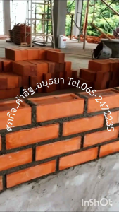 อิฐโชว์อิฐแต่งบ้านอิฐแดงอิฐมอญอิฐสร้างบ้านกรุงเก่าฯ
