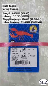 040 x 1 1/2" ( 38MM ) x 100MD ( 12.5 Kaki ) x 91.4MTR Mata Tegak Fishing Net Jaring Tangsi Pukat Jala Ikan Jala Udang