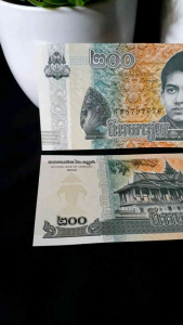 Koleksi Uang Asing Kamboja 200 Riels 2022