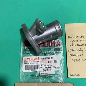 YZF.R15.150 (ตัวเก่า) M-SLAZ.150 แป้นปากคาบู/ ท่อไอดี(แท้ศูนย์) (H-1404.157) no. 1PA-E3585-00