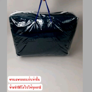 OL8 กระเป๋าใส่ผ้านวม PVC สายกลม 3-5ฟุตแบบบาง