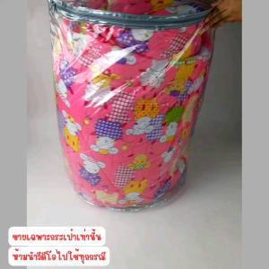 กระเป๋าที่นอนท็อปเปอร์ 6 ฟุต (ชุดเครื่องที่นอนท็อปเปอร์) กระเป๋าสำหรับใส่ที่นอนท็อปเปอร์ ใส่ผ้าห่มผืนใหญ่ (ชุด 6)