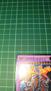 YUGIOH Japanese CORE-JP048 惡魔龍黑惡魔龍 Archfiend Black Skull Dragon (UTR) NEAR MINT 97%