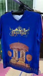 เสื้อพิมพ์ลายบุญกฐินผ้านิ่มเย็นใส่สบาย