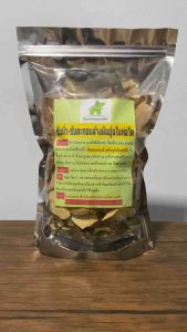 สมุนไพร ขับนิ่ว-ขับตะกอนล้างหินปูนในท่อไต ขับปัสสาวะ สมู่ต้ม การผลิต 2 เท่า ขนาด 400-500 กรัม