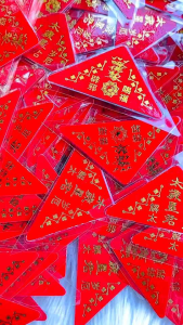 ฮู้กันภัยแก้ชง ไทยสวยเอี้ยะ พกพาในกระเป๋าตังค์เสริมดวงเคลือบพลาสติกแข็ง