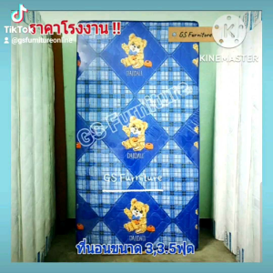 GS Furniture ที่นอน ขนาด 3 ฟุต3.5 หนา 6 นิ้ว ที่นอนรุ่นประหยัด ราคาโรงงาน ทางร้านค้าเพิ่มใยมะพร้าวให้หนาขึ้น