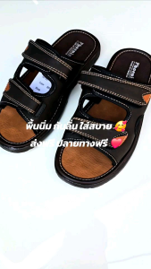 รองเท้าแตะชาย แบบสวม ปรับขนาดได้ หนังนิ่ม