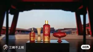 Kweichow Moutai 1935 贵州茅台1935 + FREE GIFT LOWEST PRICE!