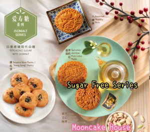 Tong Wah Absolutely Low Sugar Mooncake/20 Flavours to Mix/Nice Giftbox/HALAL/185g/vege flavour available