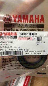 ซีลแกนล้อหลัง แท้ 93102-32801 แสดงรายละเอียด ชุด YAMAHA 1 ชิ้น ซีล