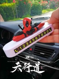 Deadpool Temporary Parking Card Car Phone Number Plate Double Parking Phone Number Plate
