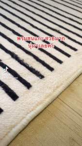 🎉พรมปูพื้น ขนแกะเทียม สวย นุ่ม /พร้อมส่ง