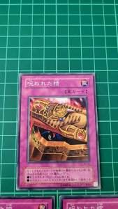 YUGIOH Japanese PH-46 DL5-131 BE2-JP244 被詛咒的棺材 Dark Coffin (N) 50%92%70%